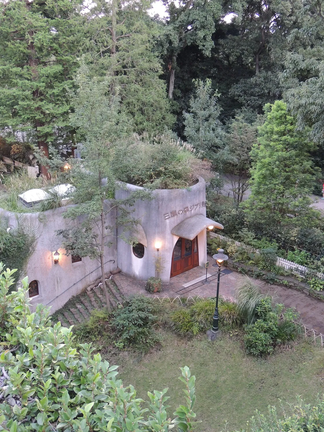 Ghibli Museum — the ivy-covered facade and arched entrance in Inokashira Park, Mitaka